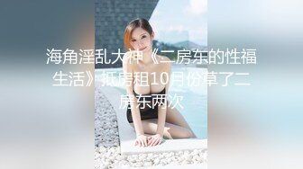 高端泄密流出果团网平面模特莫雅淇被富二代包养期间自拍性爱视频 (9)