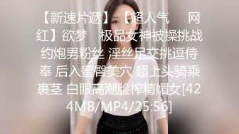 [HD/0.7G] 2024-07-31 MD-0289强制操翻黑丝女上司