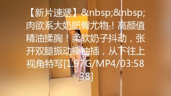 STP18043 极品女神级欲女【妖媚女王狐狸精】粉嫩小穴骚货午夜勾搭牛仔裤屌丝户外野战 玩到喷水再站炮插入