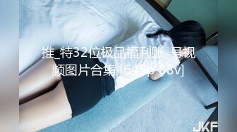 [MP4/462M]12/24最新 后入操逼女上无套啪啪打桩不过瘾再用道具跳蛋自慰VIP1196