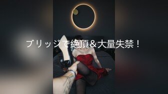 【情侣流出】马来西亚华裔大奶美女情侣分手后❤️性爱影片遭男方报复流出2V 94P