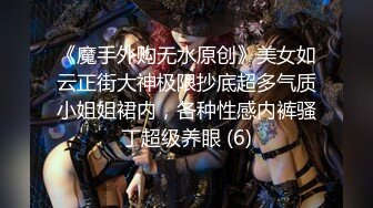 【全網推薦】【泄密】雲南OPPO銷售牛麗影圖泄密(14V 192P) 清純的外表下隱藏著一顆騷動的心 原版高清 (8)