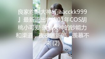 (fc3313057)出し旦那と喧嘩してホテル暮らし中のスレンダー妻　「このチポ達で嫌な事を忘れさせて欲しいです・・・」