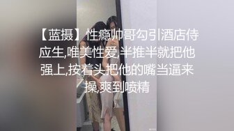 纯素颜土澳顺从学妹，口交啪啪