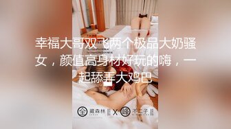 [MP4/1.4G]童顏巨乳蜜桃君乖巧貓咪裝思春勾引男友激情性愛／學院派司雨多道具自慰穿制服趴鏡前啪啪顏射等 720p