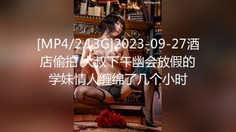 [MP4/2.55G]【重磅核弹】鱼哥 新付费群6-10月付费合集，约啪各种极品