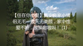 Transexjapan流出妖娆美妖TSchulin官方原片超清22部合集 (5)