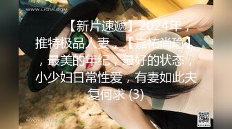 ✿喷水小女仆✿超敏感小淫娃〖小柠檬〗专属女仆上门陪玩服务，白虎小嫩穴超敏感，大鸡巴随便插几下就喷水了