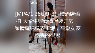 ✿高潮盛宴✿ 最美媚态蜜汁嫩鲍美少女▌Yua▌Yuahentai少有罕见的无套做爱 疯狂内射 脸涨通