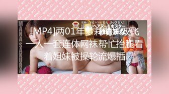 蜜桃影像传媒 PMC320 黑丝女UP主直播做爱 娃娃