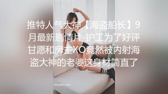 高颜伪娘 比女人还女人 骚逼连续下蛋蛋 真能塞 嫩菊花涨的外翻