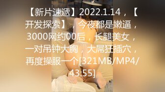 [MP4/ 607M] 被大哥蹂躏的极品小少妇，淫声荡语听狼友指挥调教，交大鸡巴玩弄骚奶子和小嫩逼