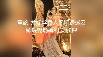 [MP4/ 2.59G]&nbsp;&nbsp;温柔甜美新人妹子！被头套男各种玩弄！骑脸舔骚逼，手指插菊花肛塞，骑乘位打桩机，操大白屁股