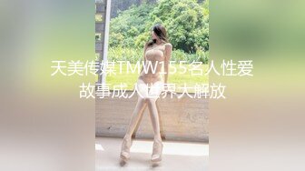 极品手法会所头牌女技师娴熟一流的生殖器服务?吹箫推油各种按摩顶马眼?看着就舒服的狠