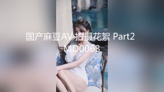 [MP4/437MB]極品騷氣淫蕩母狗 開發露臉露點的高顔值女神