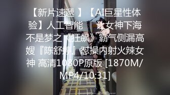 [MP4/773M]貓爪傳媒 MMZ-036 摩托女孩 公路的豔遇 床上的激狂