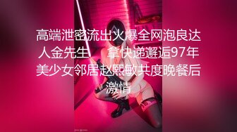 约炮事件！抖音爆乳网红美女『狗头萝莉』强力吃瓜甄选 喜欢约炮操内射