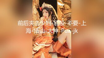 【超高颜值??蜜汁女神】最强高潮变脸王『Yua』爆款新作 束缚捆绑 炮机插爽了再骑乘上去顶操内射 高清1080P原版