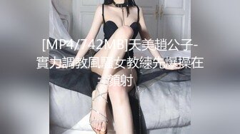 《贵在真实㊙️精品破_解》“老公不要停，好舒服”近景欣赏10对男女滚床单~激情四射堪比A片现场~出轨人妻换上连体情趣与小伙大战 (9)