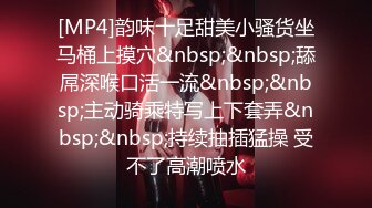 [MP4]STP29714 极品尤物！F罩杯网红女神！一对豪乳炮友揉捏，乳交舔屌，骑乘位抽插，两个奶子直晃动 VIP0600