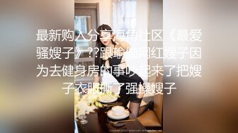 台湾淫妻博主wawagi77（bonita）onlyfans高清原档合集【74V】 (2)