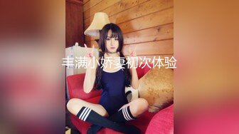 绿帽大神❤️找单男3P骚妻！极品美腿人妻，穿各种丝袜美腿做爱，被单男和老公一起干，极度淫乱