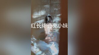 乐橙云大床房外表清纯美女居然是个闷骚女换上开裆网丝与男友玩花式操逼嗷嗷叫J8都听硬了高潮胡言乱语