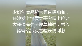 “打我奶子”高颜值网红脸大波混血美女楼道内露出自摸挑逗与大屌男打奶炮饥渴淫叫声就能撸一发对白淫荡