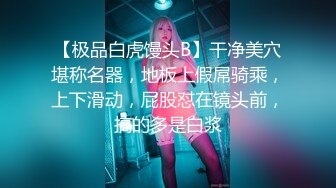 深喉朝鲜族女友 激情后入