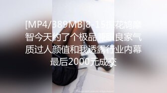 穿著性感睡衣的小騷貨女友等著被我操