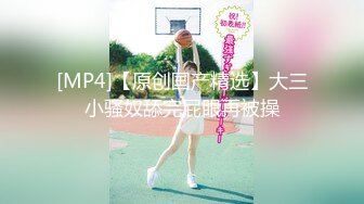 STP20194 爆艹极品身材白皙硕乳女友▌一只小嘤嘤 ▌色气口活粗大肉棒塞满樱桃小嘴，圆润蜜桃臀白虎承受一次次撞击