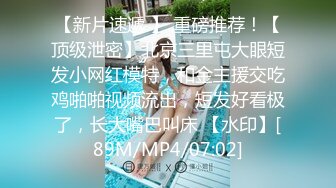 [MP4/ 818M] 两个眼睛美御姐妹子双飞大战 黑丝巨乳换着玩无套操逼