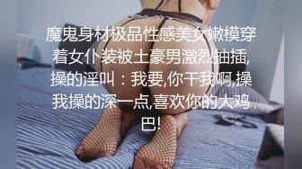 上海女友镜子前后入，微露脸