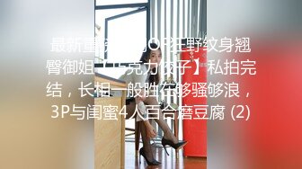 [MP4/ 1.57G]&nbsp;&nbsp; IPX-728 隨插即舔 公車辣妹的伴遊逆搭訕做愛 漫無計畫抓到就叫住搭訕就這樣抽插做愛 西宮夢[中文字幕]