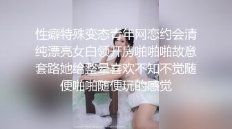 ✿Hotel监控系列✿20240923✿农村女孩第一次出城被拐进酒店