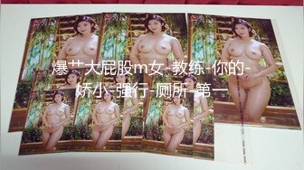 甜妮 一个身材与颜值都很“顶”的姑娘 娇柔曼妙 姿态明艳动人??红色蕾丝内衣字母圈轻度虐恋[74P/183M]