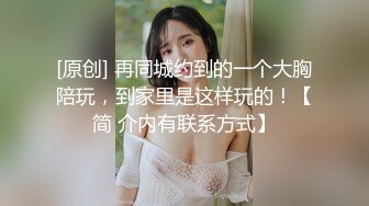 STP32102 反差小骚货淫乳女神〖下面有根棒棒糖〗三日夏日情人1 清凉JK装 白色抹胸碎花裙 魔鬼身材白虎粉逼 高潮颤挛抽搐