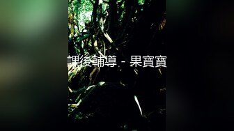 【自整理】极品模特身材大洋马，浑身线条分明，大雷子，大屁股，大长腿配置超高！OnlyFans——KeniaMusicr 【446V 】 (21)