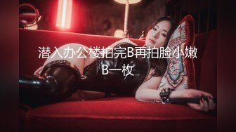 胡子大叔上门约炮刚刮过B毛的美女同事完美露脸 (1)