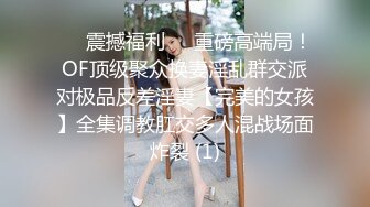 【国模4K私拍精品】25岁新疆美女【毛欢】重金酒店相约情趣裸拍，大尺度啥都能玩