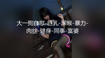 气质尤物女神【宝宝吃不饱 】粉嫩肥穴~性感骚舞~疯狂揉搓阴蒂爽翻【12V】 (1)