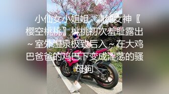 [MP4]性感红唇妹子啪啪，穿上吊带黑丝特写摸逼口交抱起来猛操