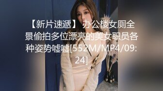 STP14479 00后嫩妹深夜和小男友公厕啪啪口交洗手台上掰穴，站立后入坐马桶上抽插非常诱人