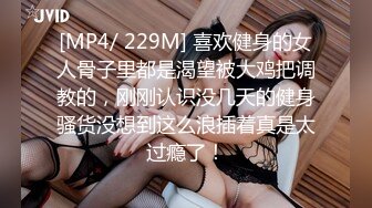 极致造爱视觉享受！OnlyFans火爆天然巨乳学妹【爹咪】最新解锁剧情私拍2部，与妹妹男友偸情+泳衣学生妹被教练肏