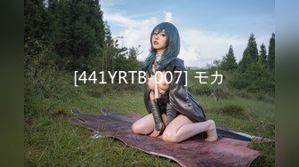 [441YRTB-007] モカ