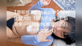 酒店约操外围女神场-甜美小姐姐身材一级棒