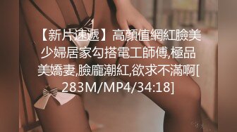 STP32609 蜜桃影像传媒 PME122 女学生兼差送外卖竟被强奸 白允儿