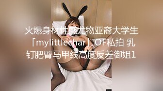 ONLYFANS超美的19岁超嫩萝莉！颜神清澈又狠勾魂，男友炮击白白嫩嫩的美鲍