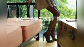 爆机少女喵小吉 NO.033 间谍过家家-约尔·福杰