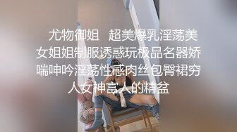 百度云泄密流出❤️反差婊良家大奶肥臀少妇王素洁性爱视频艳照